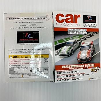 トミカコレクターズブック4個セット トヨタ7 サバンナ 日産R382 RX-7 トミカコレクターズブック4個セット トヨタ7 サバンナ 日産R382 RX-7